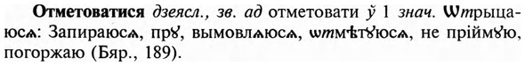 img/23/23-155_0699_Отметоватися.jpg