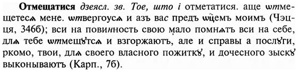 img/23/23-155_0701_Отмещатися.jpg