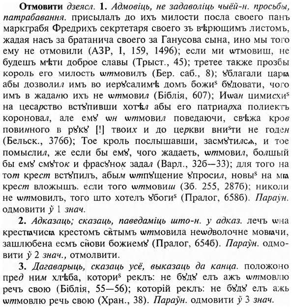 img/23/23-156_0707_Отмовити.jpg