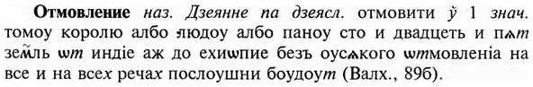 img/23/23-157_0709_Отмовление.jpg