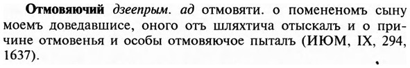 img/23/23-159_0715_Отмовяючий.jpg
