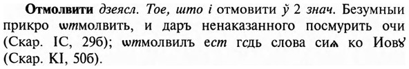 img/23/23-159_0717_Отмолвити.jpg