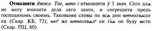 img/23/23-159_0718_Отмолвяти.jpg