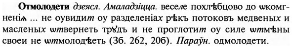 img/23/23-159_0719_Отмолодети.jpg
