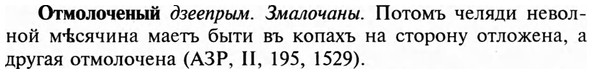 img/23/23-159_0720_Отмолоченый.jpg