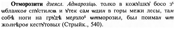img/23/23-159_0721_Отморозити.jpg