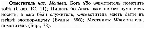 img/23/23-159_0722_Отмститель.jpg