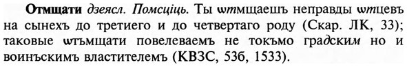img/23/23-159_0723_Отмщати.jpg