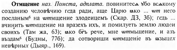 img/23/23-160_0726_Отмщение.jpg