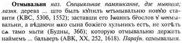 img/23/23-160_0727_Отмывальня.jpg