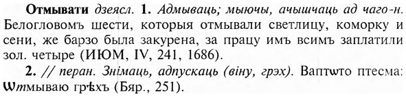 img/23/23-160_0728_Отмывати.jpg