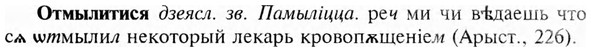 img/23/23-161_0733_Отмылитися.jpg