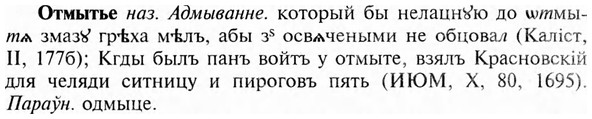 img/23/23-161_0735_Отмытье.jpg