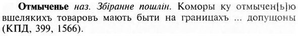 img/23/23-161_0736_Отмыченье.jpg