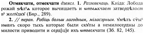 img/23/23-161_0738_Отмякчати.jpg