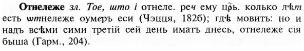 img/23/23-161_0742_Отнележе.jpg