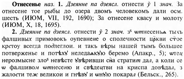 img/23/23-162_0744_Отнесенье.jpg