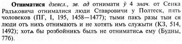 img/23/23-164_0753_Отниматися.jpg