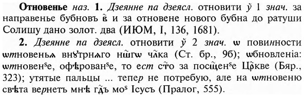 img/23/23-165_0755_Отновенье.jpg