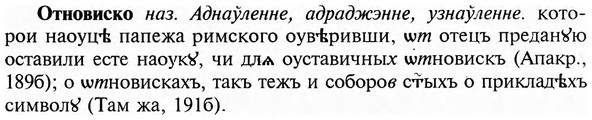 img/23/23-165_0756_Отновиско.jpg