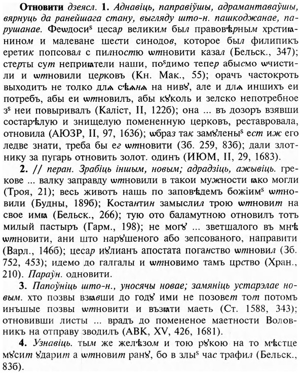 img/23/23-165_0757_Отновити.jpg