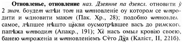 img/23/23-166_0761_Отновленье.jpg