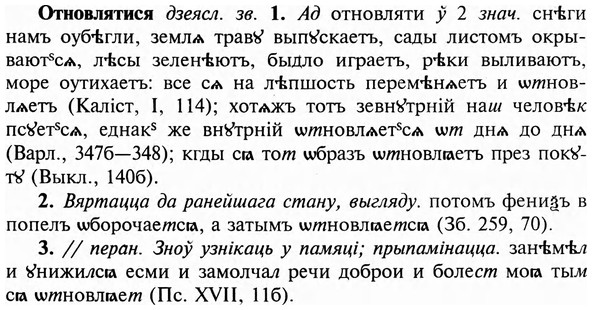 img/23/23-167_0763_Отновлятися.jpg