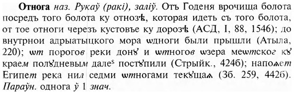 img/23/23-168_0767_Отнога.jpg
