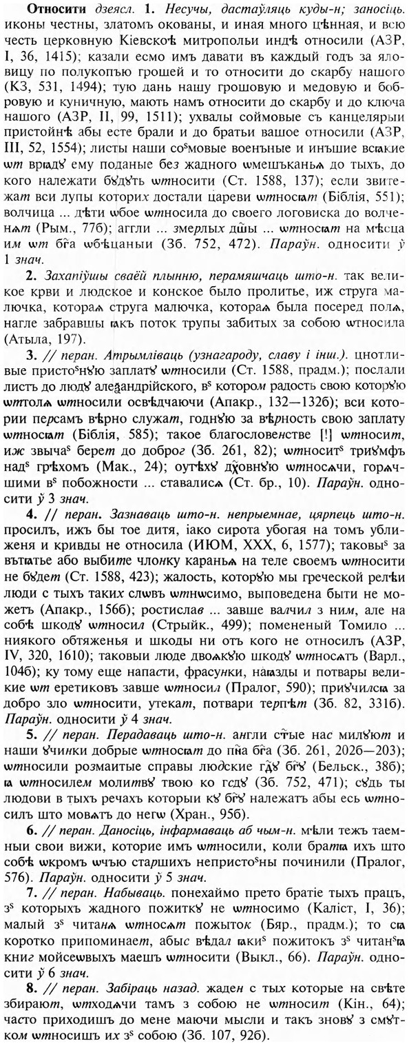 img/23/23-168_0769_Относити.jpg