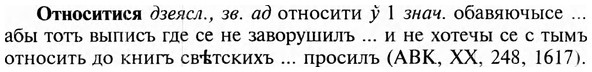 img/23/23-170_0770_Относитися.jpg