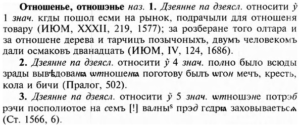 img/23/23-170_0773_Отношенье.jpg