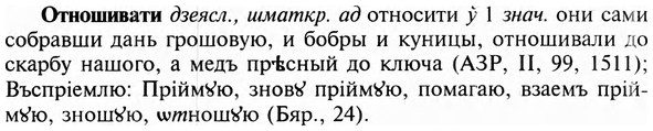 img/23/23-170_0774_Отношивати.jpg