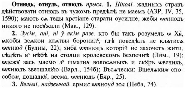 img/23/23-171_0781_Отнюдь.jpg