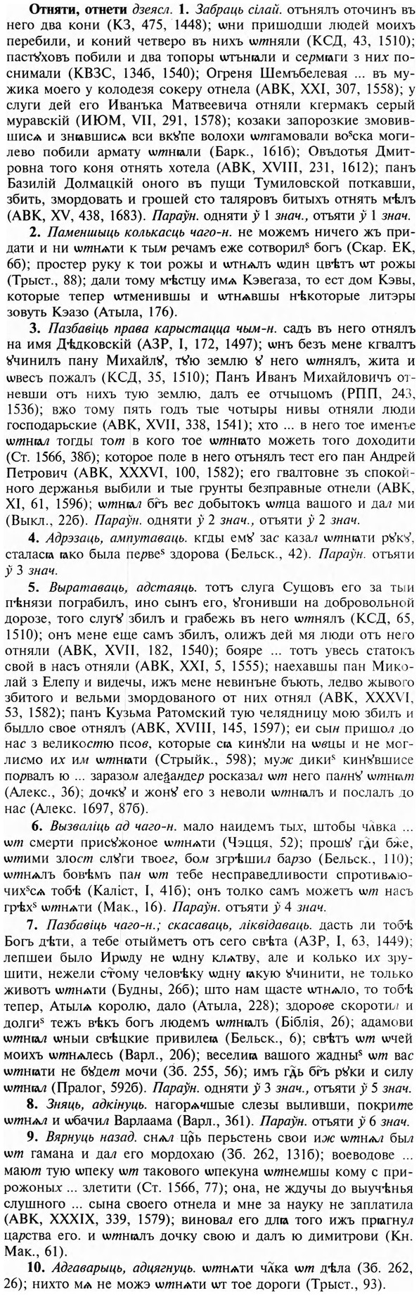 img/23/23-171_0782_Отняти.jpg