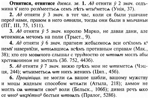 img/23/23-173_0784_Отнятися.jpg