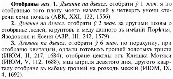 img/23/23-176_0790_Отобранье.jpg