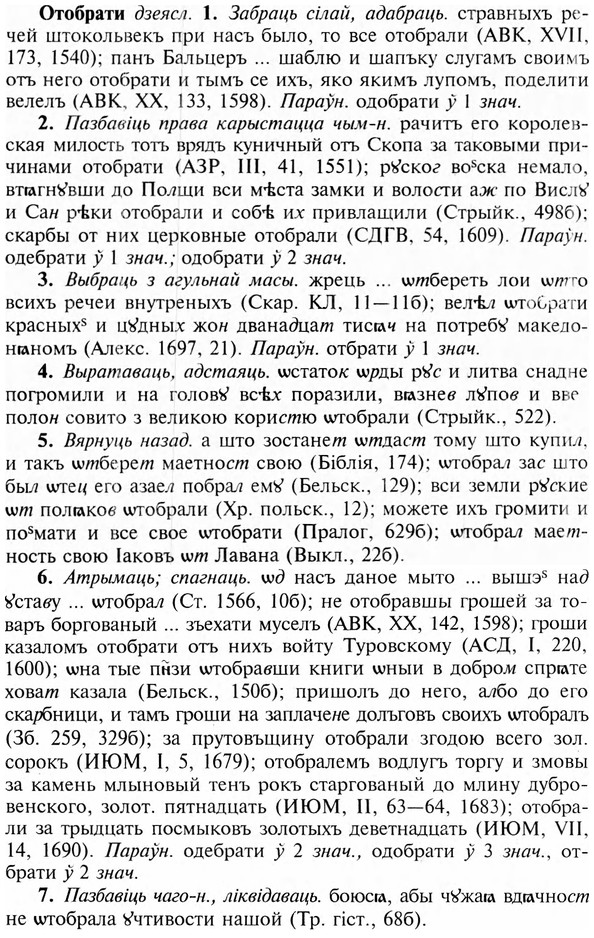 img/23/23-176_0791_Отобрати.jpg