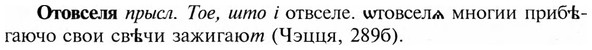 img/23/23-177_0797_Отовселя.jpg