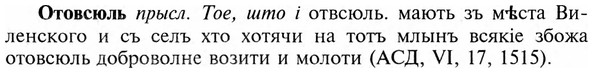 img/23/23-177_0798_Отовсюль.jpg