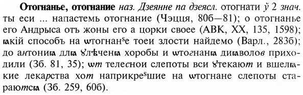 img/23/23-178_0802_Отогнанье.jpg