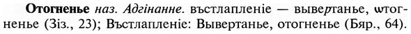 img/23/23-179_0804_Отогненье.jpg