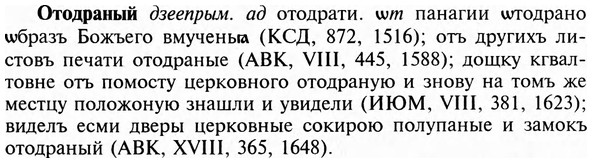 img/23/23-179_0806_Отодраный.jpg