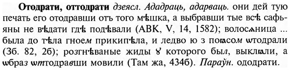 img/23/23-179_0807_Отодрати.jpg