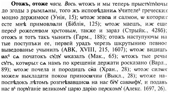img/23/23-180_0810_Отожъ.jpg