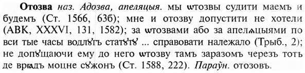 img/23/23-180_0811_Отозва.jpg