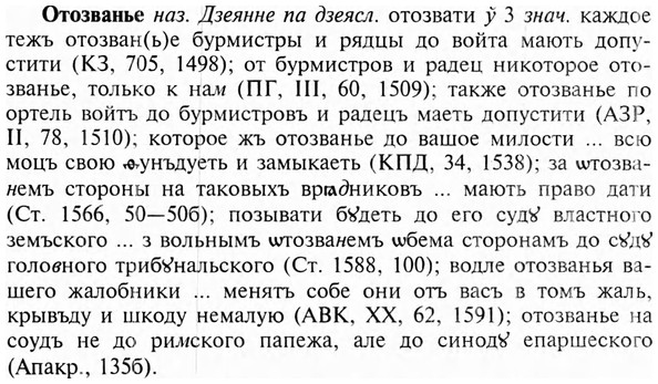 img/23/23-180_0813_Отозванье.jpg