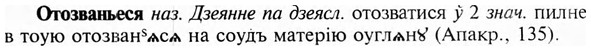 img/23/23-180_0814_Отозваньеся.jpg