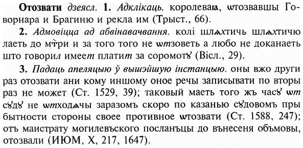 img/23/23-181_0815_Отозвати.jpg