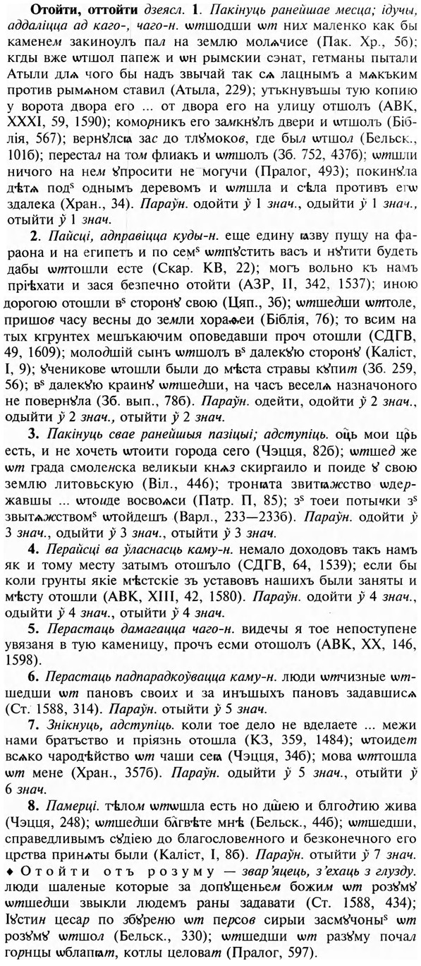 img/23/23-182_0821_Отойти.jpg