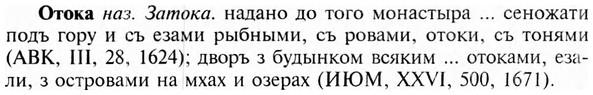 img/23/23-184_0823_Отока.jpg